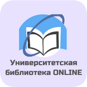 https://lib.herzen.spb.ru/media/logo/5.png